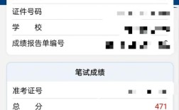复旦考博成绩何时出？