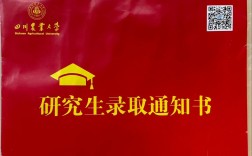 临沂大学生物科学考研难不难？