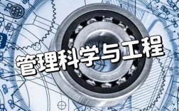 北邮管科考博竞争激烈吗？