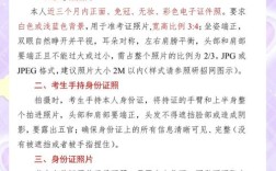 广东2025考研报考点