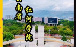 红河国考126分，高分秘诀是什么？