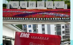 杭师大计算机考研怎么准备？