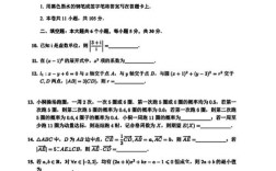 2025国考答案估分准确吗？