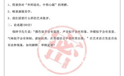 考博专业课差1分，还有补救办法吗？