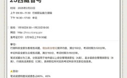 2025西藏国考何时开始报名？