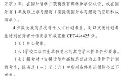 西南大学 考博 专业课