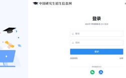 2025考研成绩何时查？入口在哪？