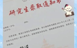 黑龙江大学考研参考书有哪些？