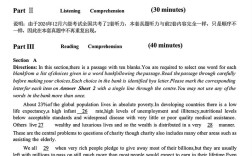 复旦考博英语真题哪里能找到？