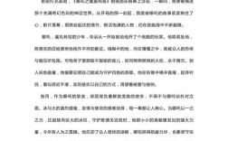 2025国考作文会考什么主题？