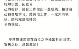 考博联系导师，关键话术该怎么聊？