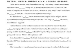 北航考博英语试题PDF哪里能找到？