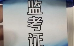 上海大学考博监考有多严格？