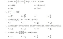 清华考博2002年真题考什么？