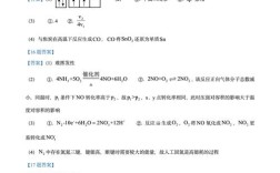 北大化学考博试题有何深意？