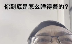 文都考研，你怎能安心入睡？