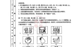 2025南开考博英语难度如何？