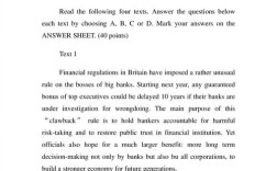 2004考研英语一阅读考点解析？