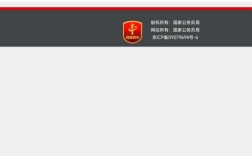 国考审核通过后，后续流程怎么安排？