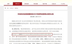 2025国考录取结果何时公布？