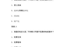 吉林大学法学院考博真题难度如何？