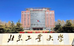 北京工业大学好考博吗