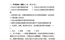 2025省直国考答案何时公布？