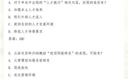 2025国考申论省级，申论作答有何新方向？