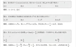 2025国考小题答案
