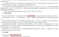 2025北理工考博时间几时公布？