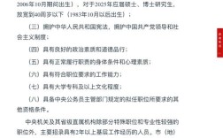 2025国考黄埔海关招录有何新变化？