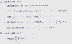 西安交大考博卖答案是真是假？