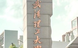 武汉理工艺术学理论考博有何独特之处？