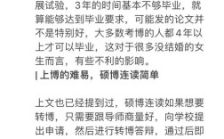 本硕博连读还需考试吗？