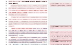 2025国考申论趋势有何新变化？