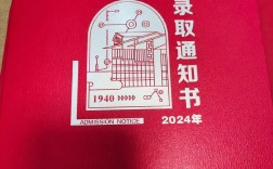 重庆理工研究生考博有何关键路径？