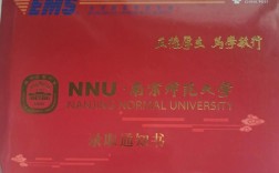 南京师范大学考博复旦