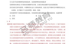 2025国考行测答案何时公布？