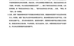 国考2025申论市地级考什么？