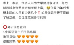 28到34岁为何不建议考研？年龄是阻碍吗？