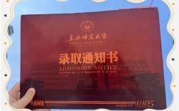 东北师范大学计算机考研难度如何？