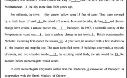 考研英语一真题2025