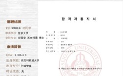 专硕第二年能直接考博吗？