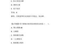 中药药理学历年考博真题有何命题规律？