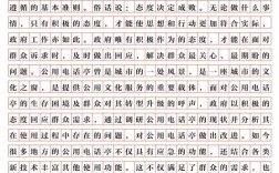 2012国考申论道德主题核心议题是什么？