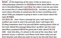 英语国考教师资格面试如何高效备考？