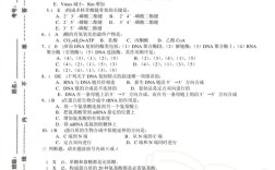 重庆大学考博生物化学