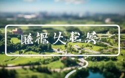 江苏淮安到渭南，江苏淮安到渭南多少公里