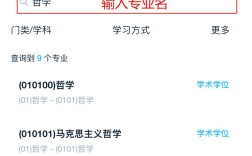 四川考研网上确认照片