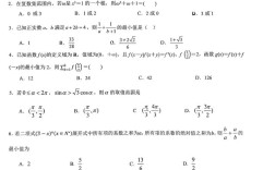 华南理工考博真题答案哪里找？